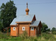 Часовня в Болычево