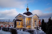 Церковь Николая II Царя-страстотерпца в Знаменском