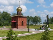 Часовня Димитрия Донского в Кубинке