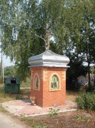 Часовня Спаса Всемилостивого в Сермино