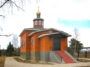 Церковь Серафима Саровского в Юркино