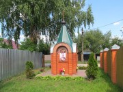 Часовня Иоанна Предтечи в Гаврино