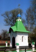 Часовня Иконы Божией Матери Казанская в Грибаново