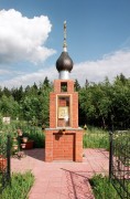 Часовня в садовом товариществе Луговина