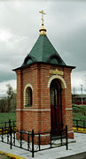 Часовня в Криулино
