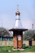 Часовня Филиппа, митрополита Московского, в Мехлесхозе