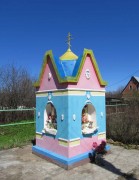 Часовня Иоанна Предтечи в Михалево