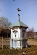 Часовня Иконы Божией Матери Неопалимая Купина в Назарьево