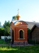 Часовня в Степурино