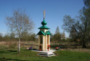 Часовня Сергия Радонежского в Перхурово