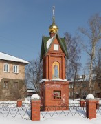 Часовня Димитрия Солунского в Рахманово