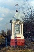 Часовня Дорофея, епископа Тирского (?), в Стремянниково
