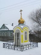 Часовня Петра и Павла в Теренино