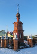 Часовня в Часовне
