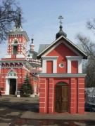 Часовня в Ивантеевке