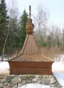 Часовня Иоанна Богослова в Могильцах