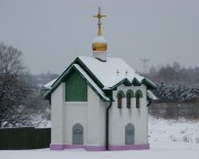 Часовня Сергия Радонежского в Тарасовке