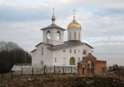 Церковь Илии Пророка в Барково