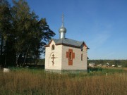 Часовня Иконы Божией Матери Казанская в Коняшино