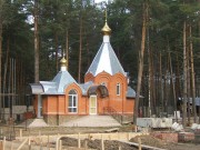 Часовня Серафима Саровского в Раменском