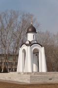 Часовня Димитрия Донского (?) в Чулково