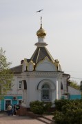 Часовня Пантелеимона Целителя в Рузе