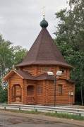 Часовня Виктора Мученика на 76-м км Ярославского шоссе