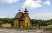 Церковь Иконы Божией Матери Нечаянная Радость в Скоропусковском