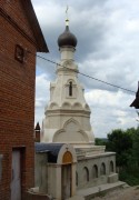Часовня Александры Мученицы у Мещериново