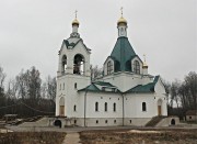 Церковь Кирилла и Мефодия в Оболенске