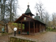 Часовня надкладезная в Середниково