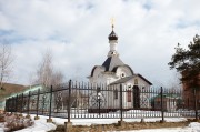 Часовня Николая Чудотворца в Аксиньино