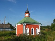 Часовня Николая Чудотворца в Новосёлках