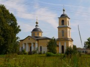 Церковь Вознесения Господня в Новоникольском