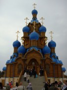 Церковь Преображения Господня в Звёздном Городке