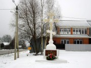 Часовня в Холщевиках