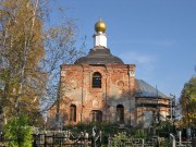 Церковь Преображения Господня в Молчаново