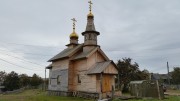 Церковь Сретения Господня в Кузомени (новая)