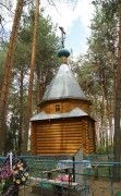 Часовня в Павловске