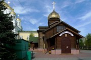 Церковь Татианы Мученицы