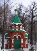 Часовня Иконы Божией Матери Живоносный Источник на Барановом ключе