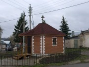 Часовня в Новопокровском