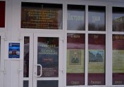Часовня Матроны Московской в Новосибирске