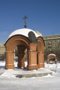 Часовня надкладезная при соборе Александра Невского