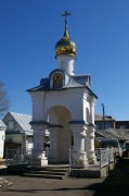 Часовня Параскевы (Пятницы) в Венгерово