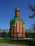 Часовня на Ново-Южном кладбище