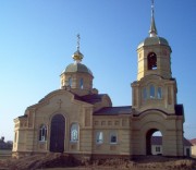 Церковь Андрея Первозванного в Караванном