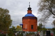 Часовня в Хотетово