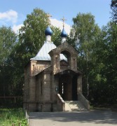Церковь Сергия Радонежского в Пензе