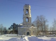 Церковь Михаила Архангела в Мосино